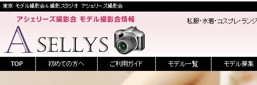 ashellysphoto's profile banner image