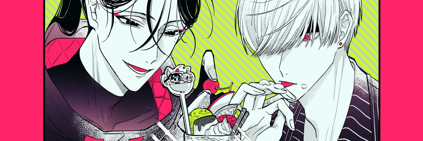 🌻きっこ🌻 banner