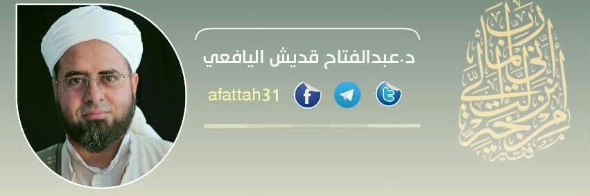 afattah31's profile banner image
