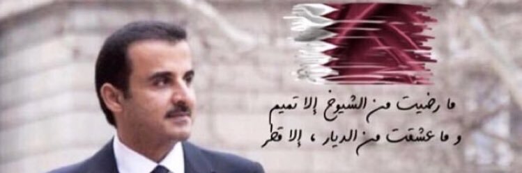 Qatar668's profile banner image