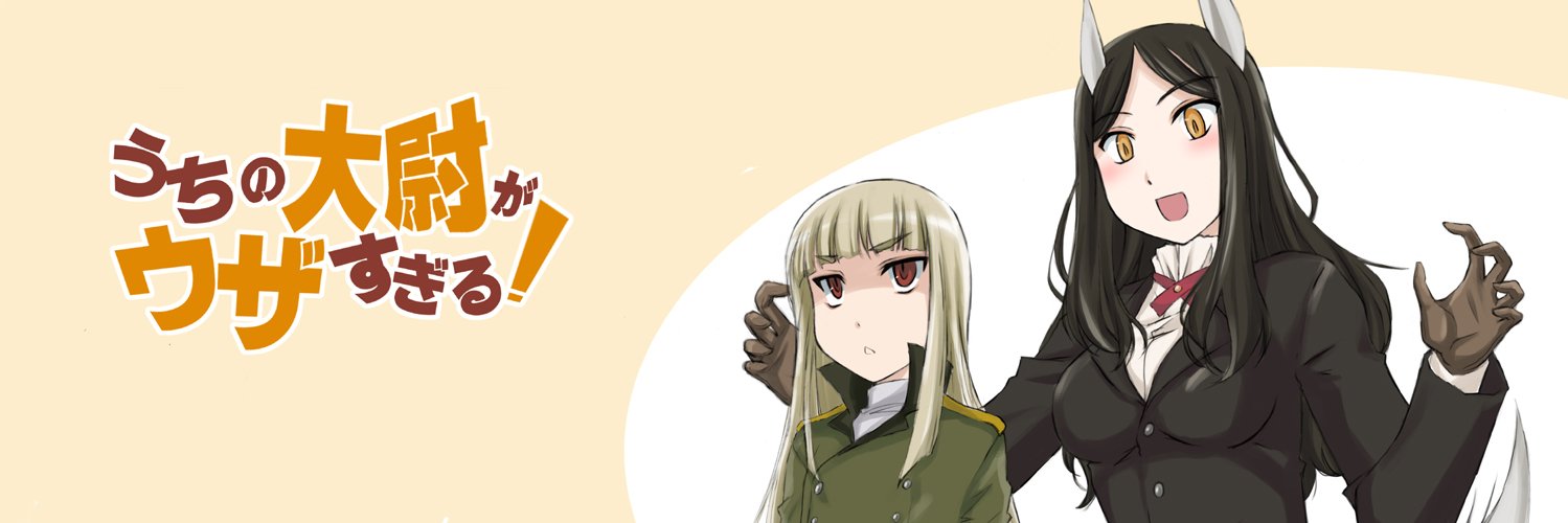 wanaguda's profile banner image