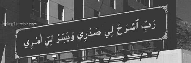 Al622saeed's profile banner image