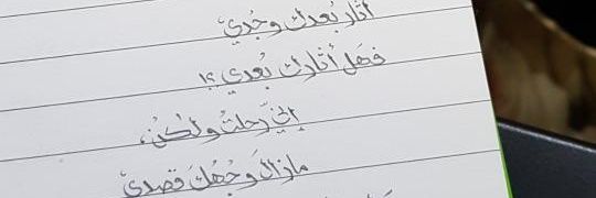 زيدون banner