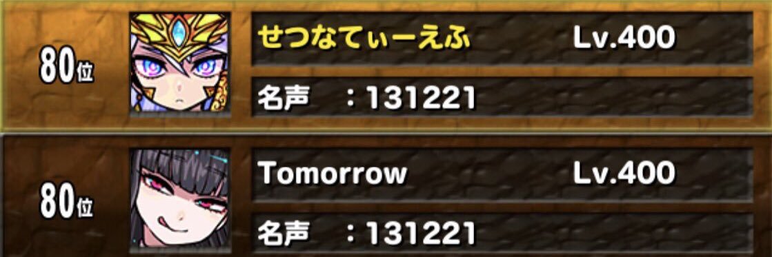 Tomorrow01alone's profile banner image
