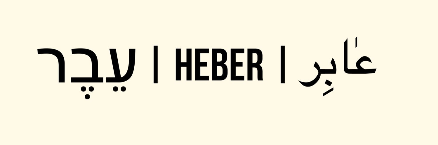 HeberHero10's profile banner image