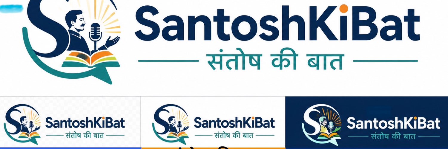 santoshkibat's profile banner image