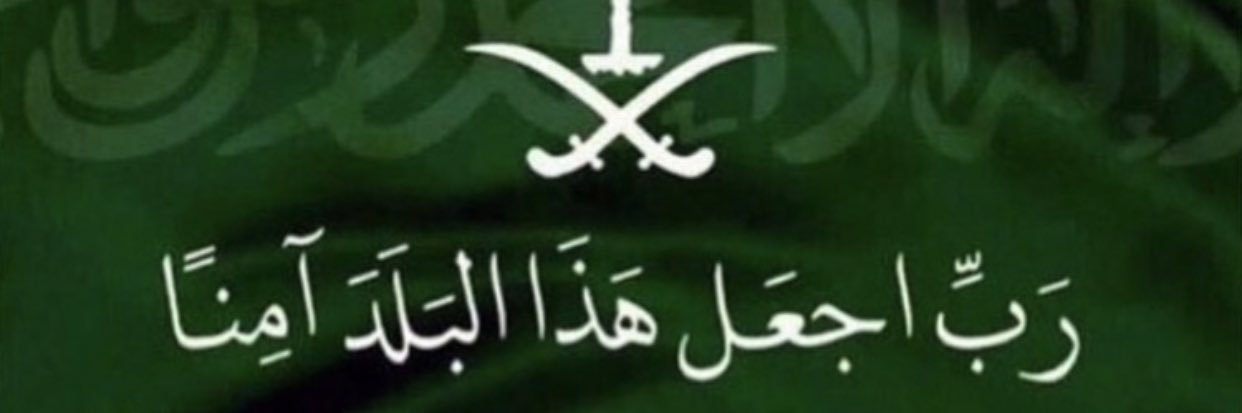 3lmarri's profile banner image