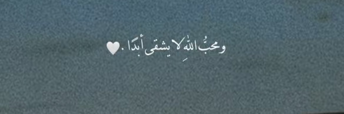 abod_f213's profile banner image