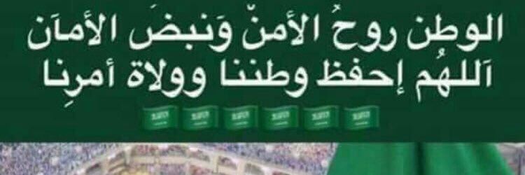 ahmad_1491's profile banner image