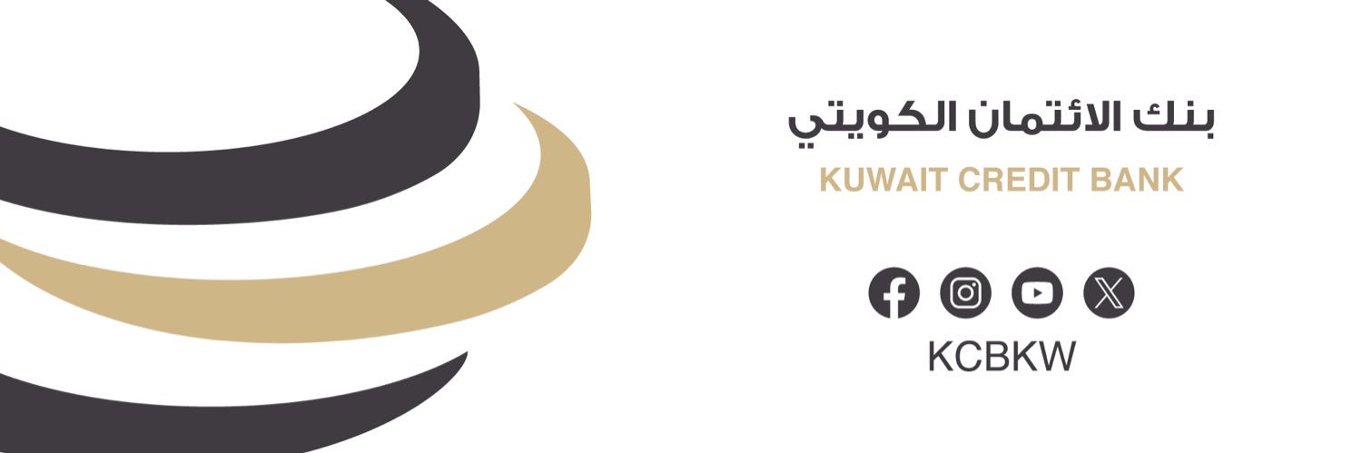 بنك الائتمان الكويتي banner