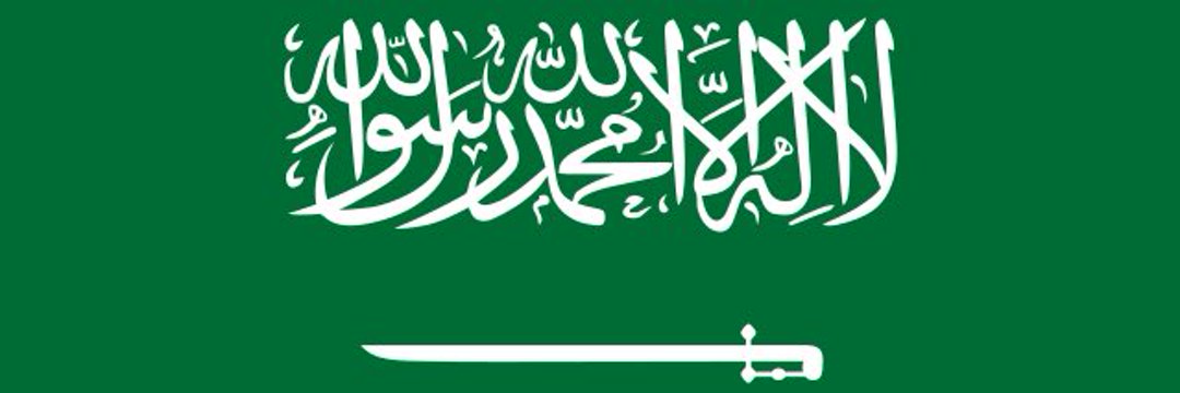 عواض غالب الثبيتي banner