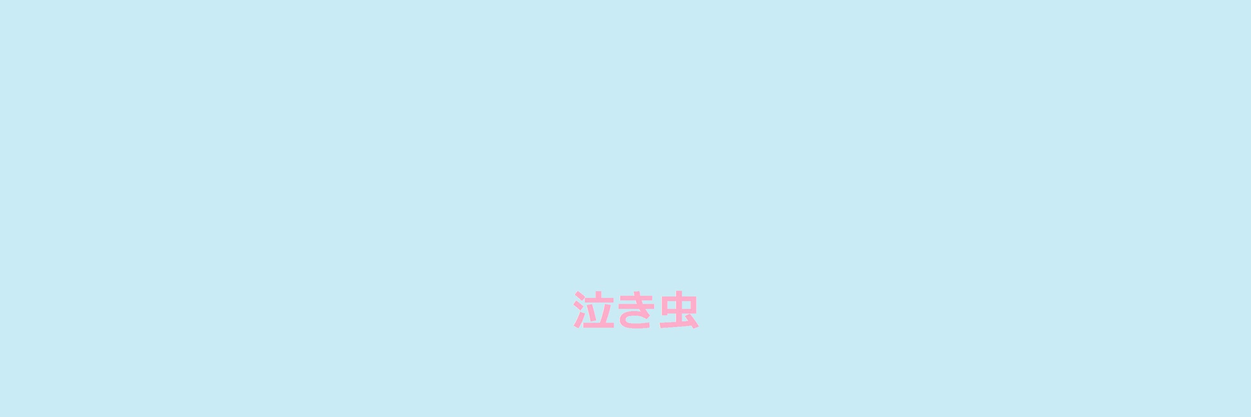 100playforkeeps's profile banner image