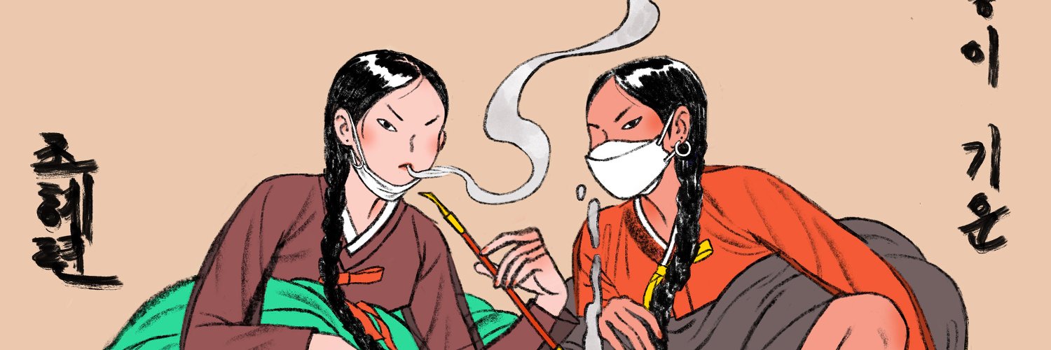 HELLEN JO 조혜련 banner