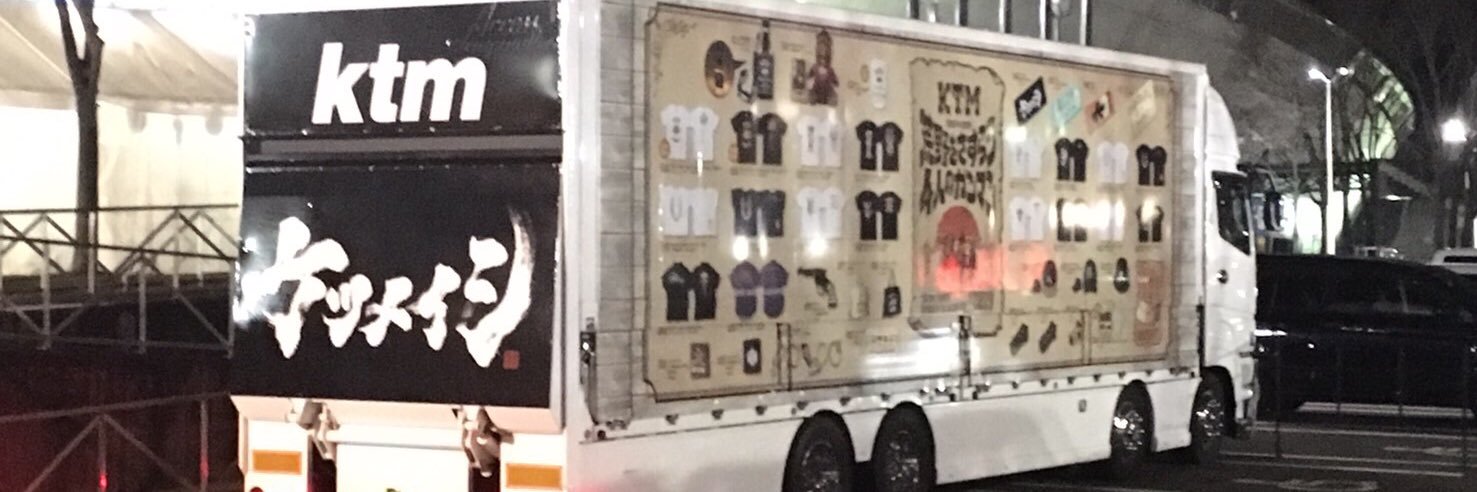 よしだまん banner