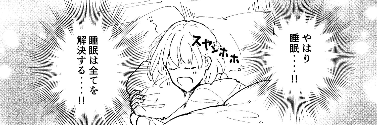 小島みつ banner