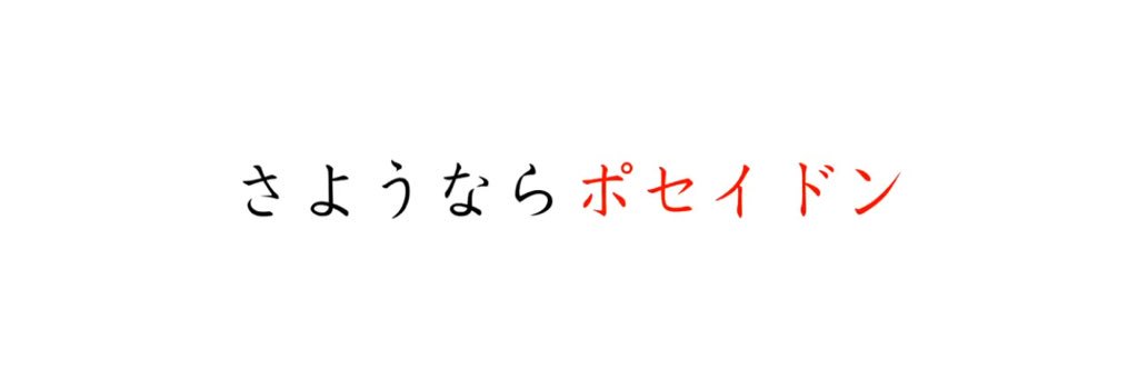 hideeeeakiiiii's profile banner image