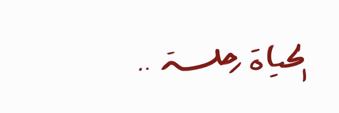Turki_az9's profile banner image