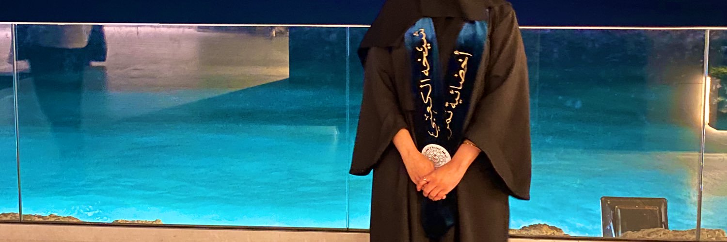 شيخه banner