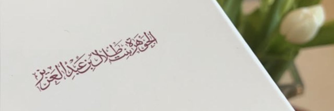 Meesh_I's profile banner image