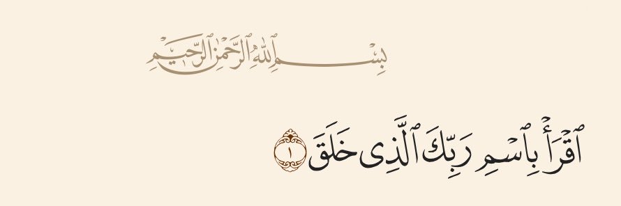 عنود banner