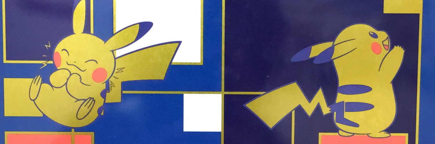 pmkwae's profile banner image
