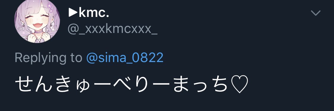 しまんちゅ✩☁︎ banner