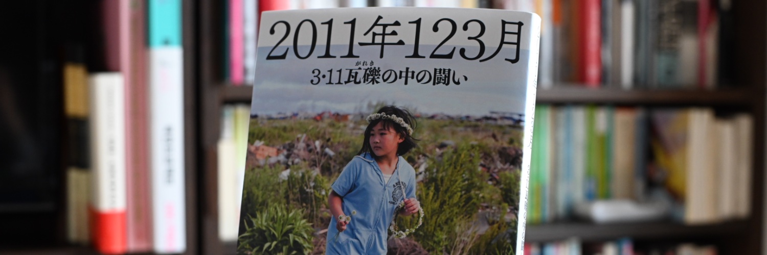 yusuke_hishida's profile banner image