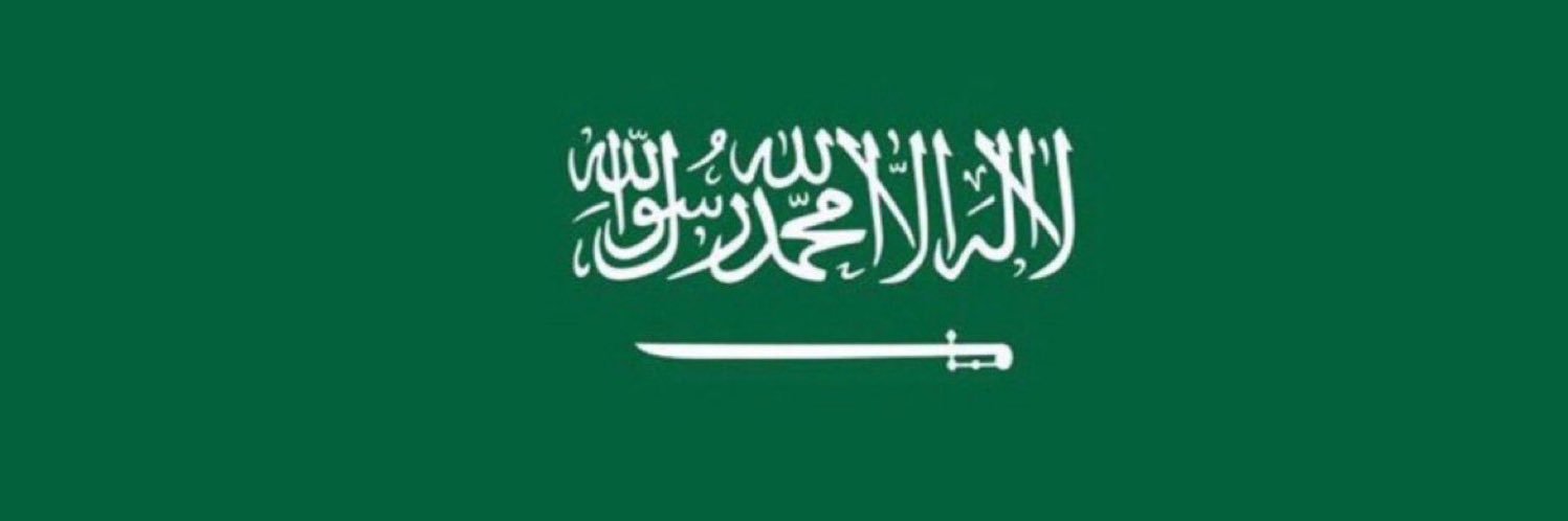 سـعــودي banner