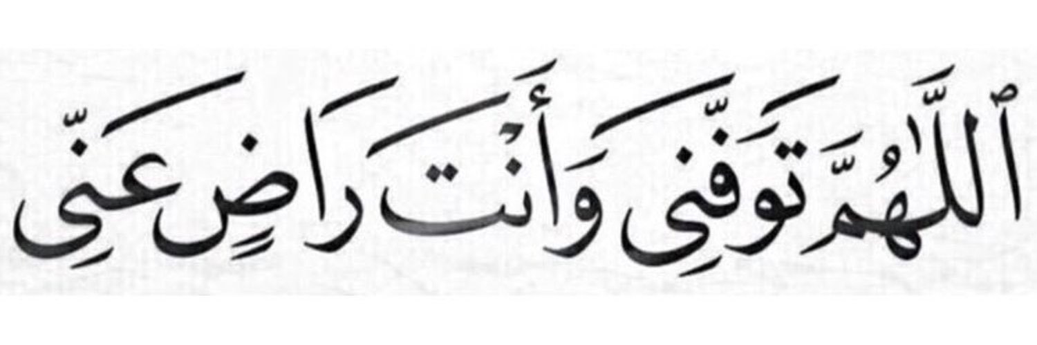 MFouraih's profile banner image