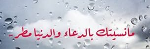 aburafef7's profile banner image