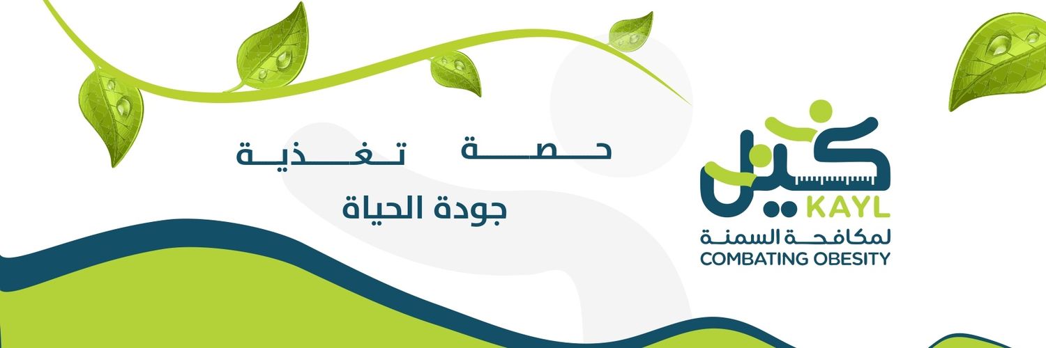 جمعية كَيل banner