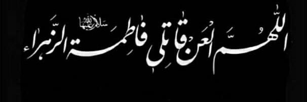 ALIJANJAFFERY's profile banner image