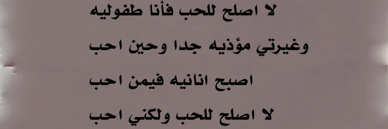 q8_Candle's profile banner image