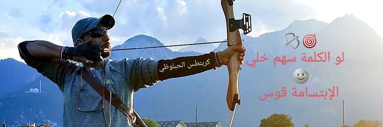 Zman_AlGhareeb's profile banner image
