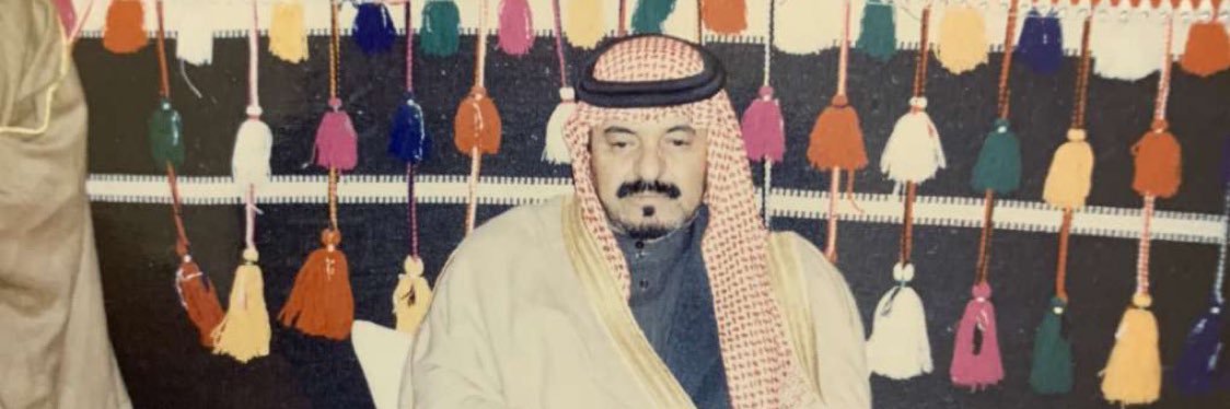 مشعل بن فلاح بن حثلين banner