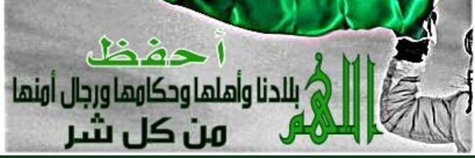 saeedali1228's profile banner image
