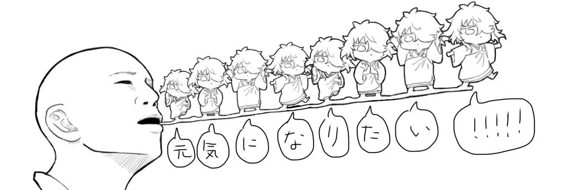 シユ banner
