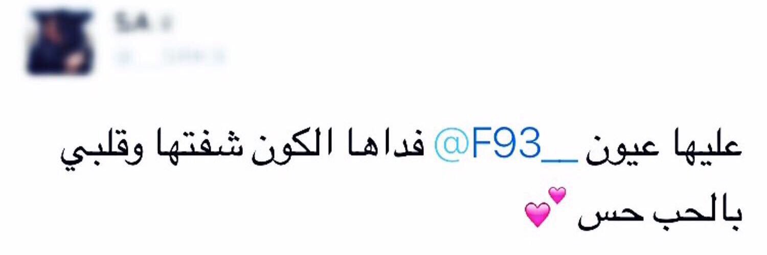 F93__'s profile banner image