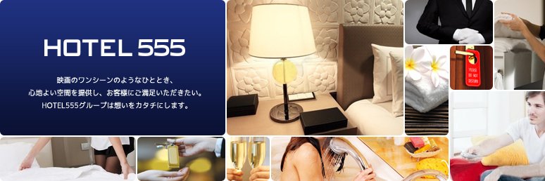 hotel555's profile banner image