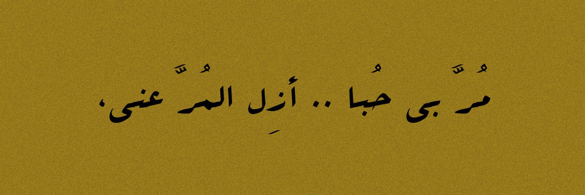 manoosh_rr's profile banner image