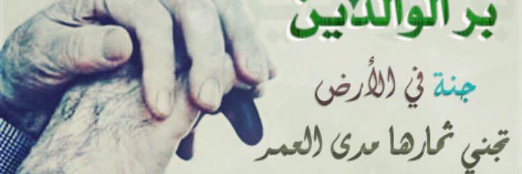 mahaaf25's profile banner image