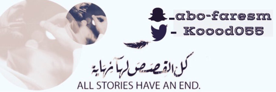 koood055's profile banner image