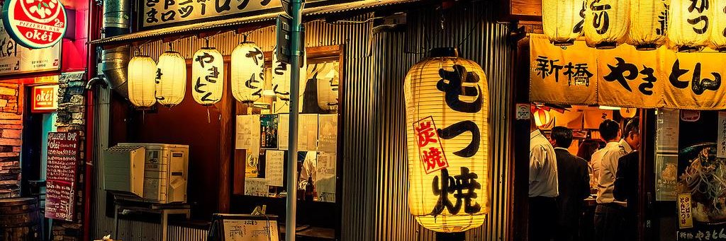 Izakaya 🍻🍢🏮 by Tull banner