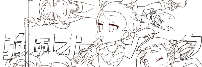 UmikazeNet3's profile banner image