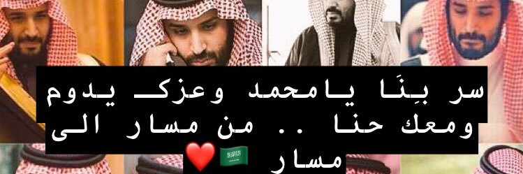 SAAD_ALJEHANI's profile banner image