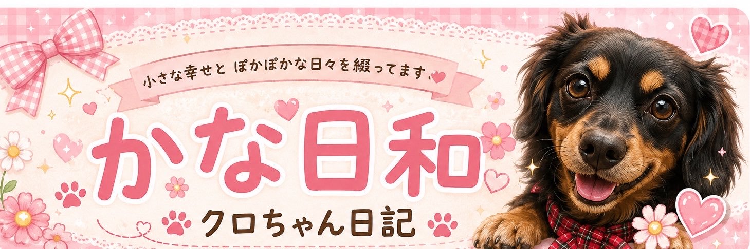 kanako4287's profile banner image