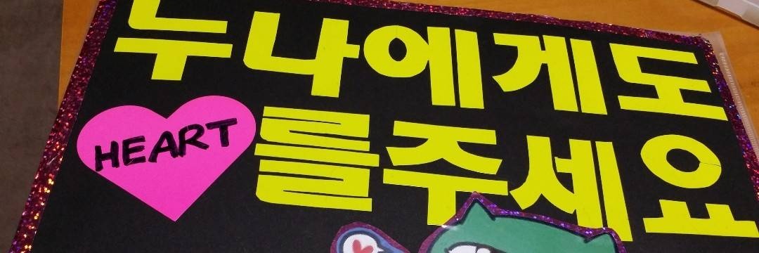 taecrui's profile banner image