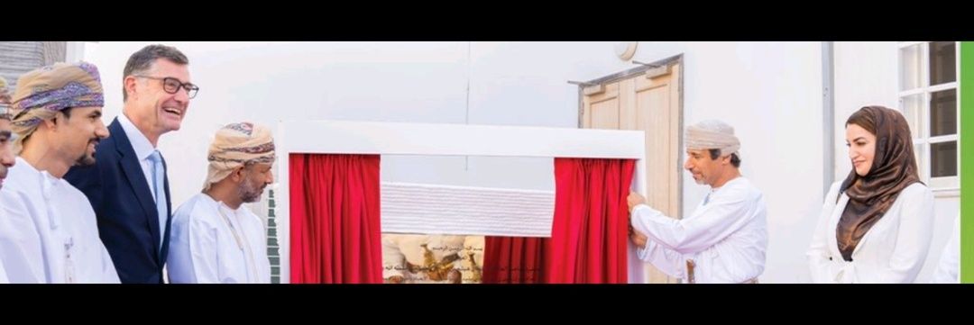 عُثمان مكتوم المنذري banner