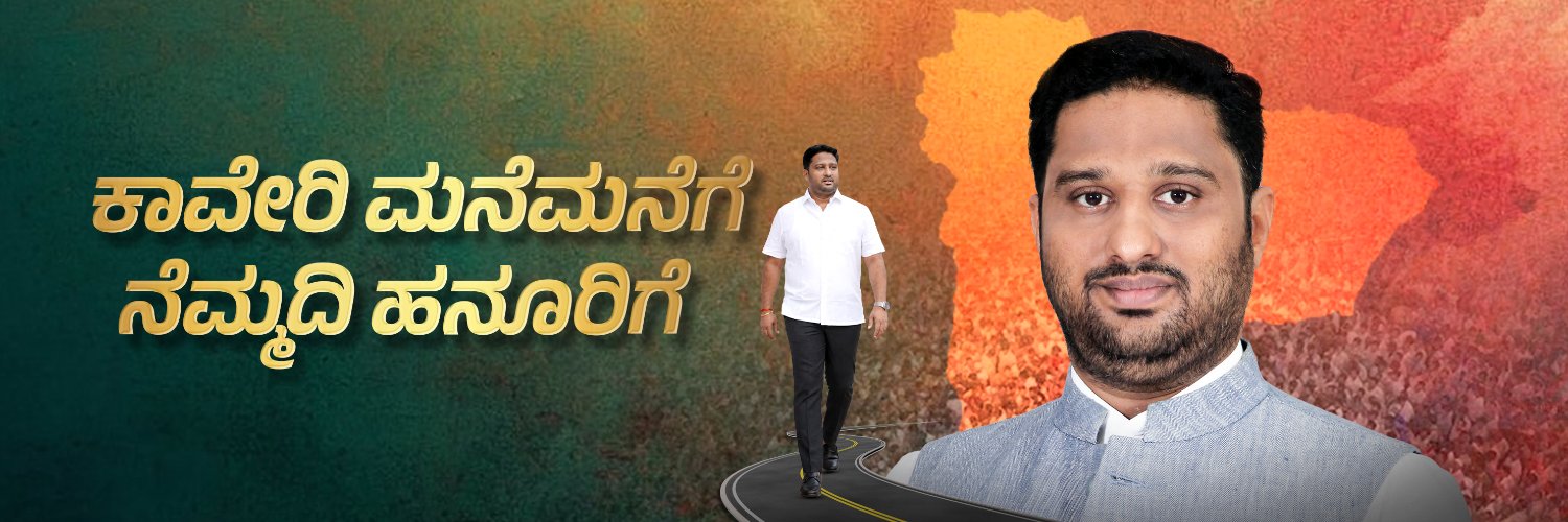 NishanthSMurthy's profile banner image