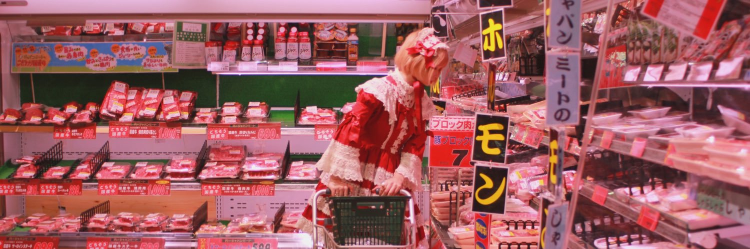鮭虎みる子🐅 banner